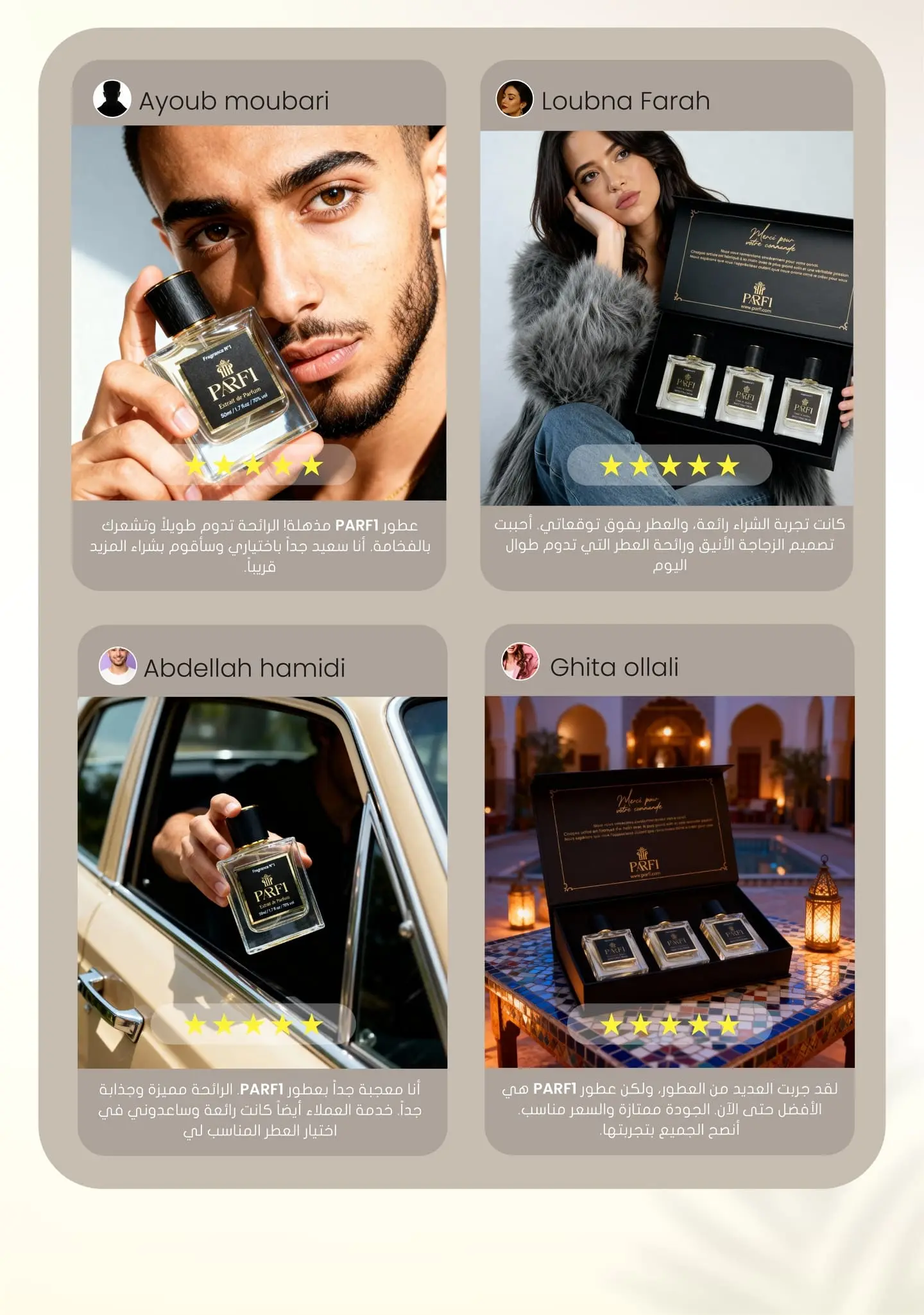 في PARF1 نفخر بإستخدام أحدث التقنيات و أفضل المكونات في صناعة عطورنا الساحرة, نسعى دائما لتقديم منتجات عالية الجودة ترضي أذواق زبائننا الكرام.